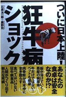 これが新しい世界だ　27冊セット 　株式会社 国際情報社 Yahoo!オークション -「国際情報社 世界」の落札相場・落札価格